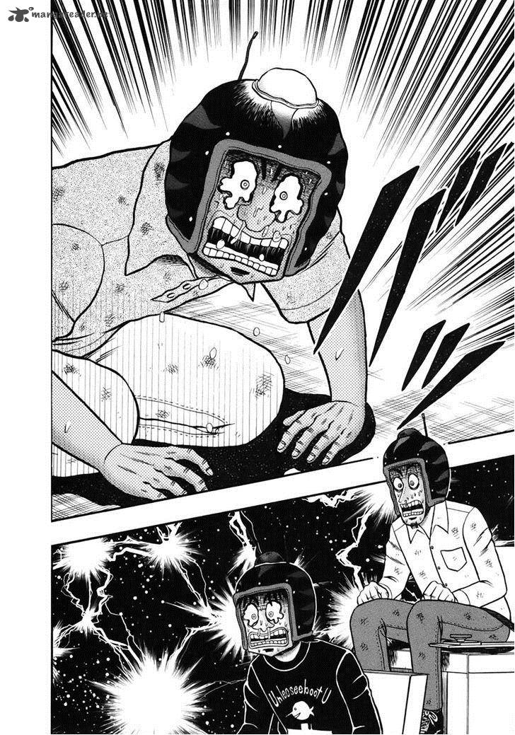 Tobaku Datenroku Kaiji Kazuyahen 84 7