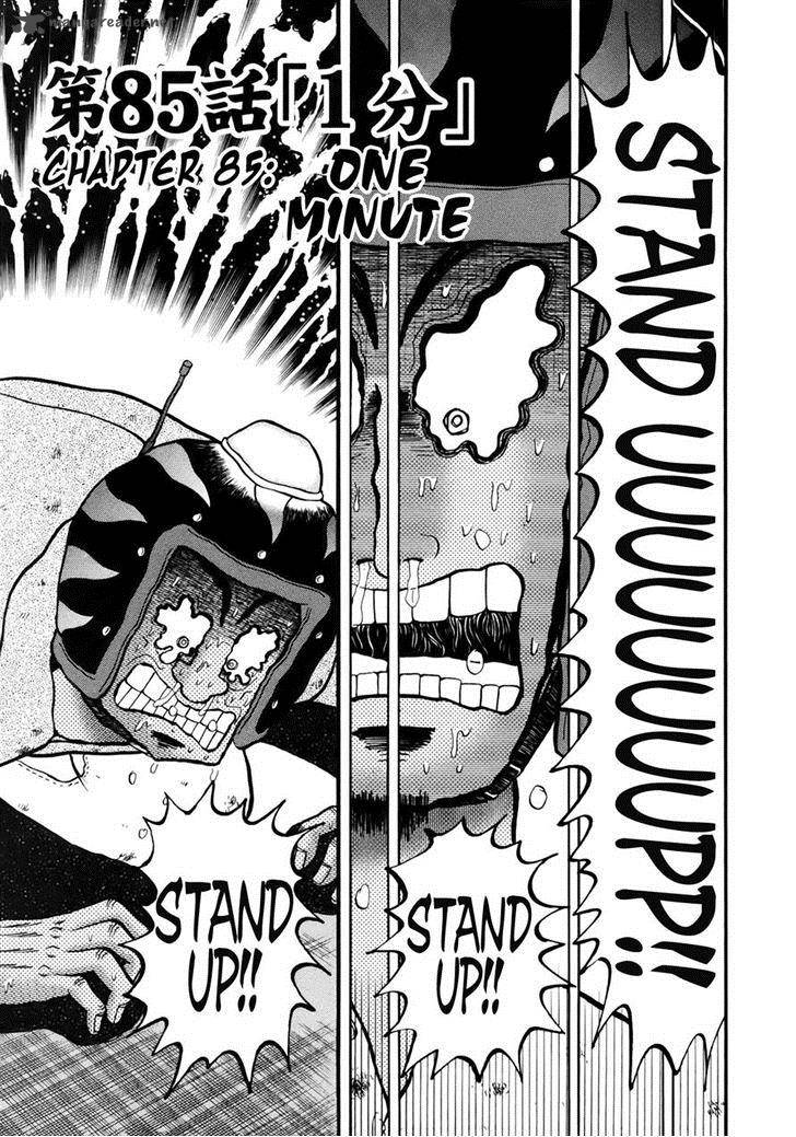Tobaku Datenroku Kaiji Kazuyahen 85 1