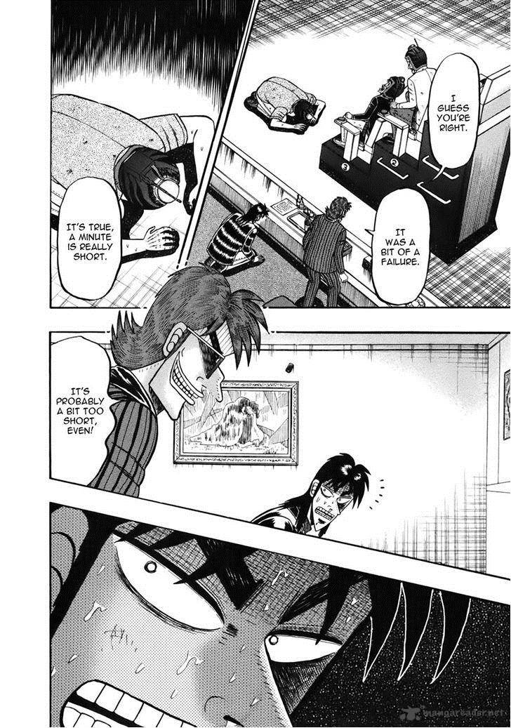 Tobaku Datenroku Kaiji Kazuyahen 85 17