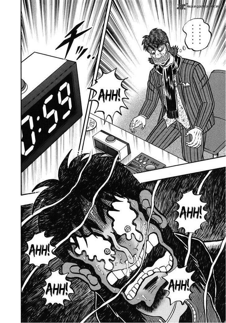 Tobaku Datenroku Kaiji Kazuyahen 85 3