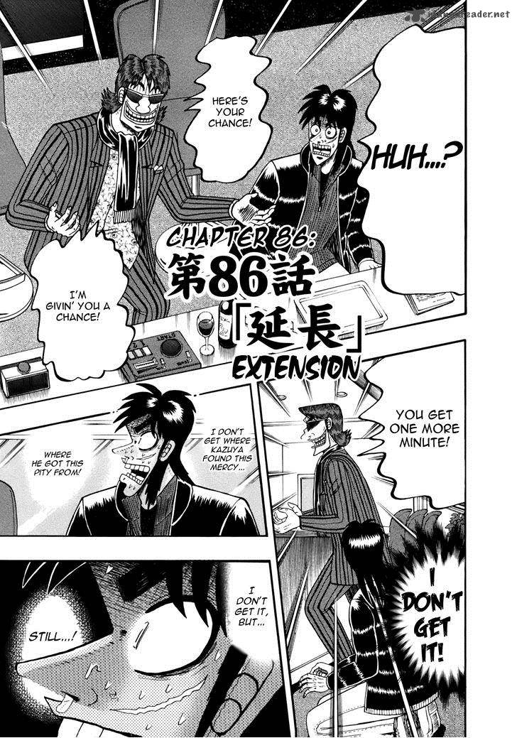 Tobaku Datenroku Kaiji Kazuyahen 86 1