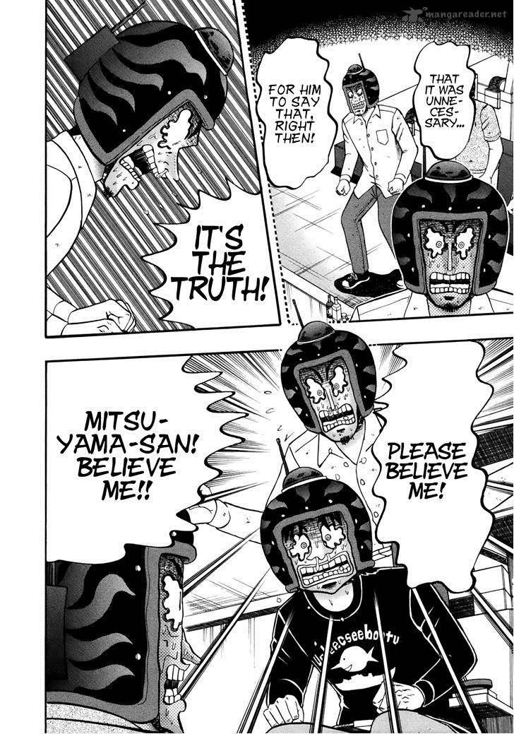 Tobaku Datenroku Kaiji Kazuyahen 86 11