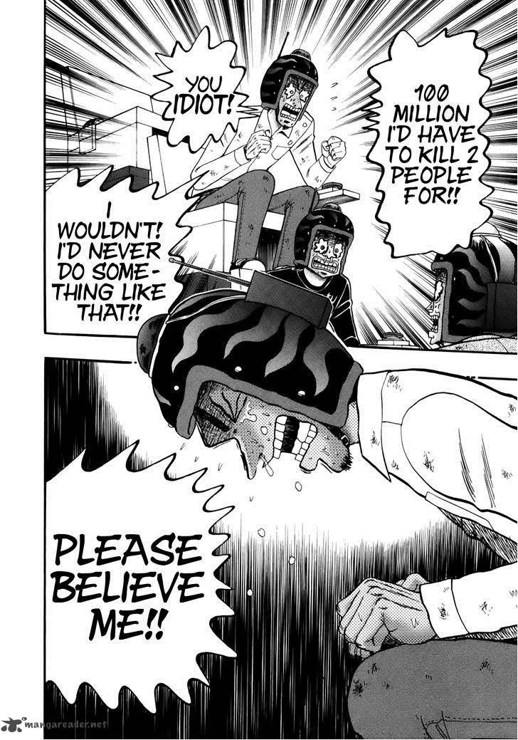 Tobaku Datenroku Kaiji Kazuyahen 86 13