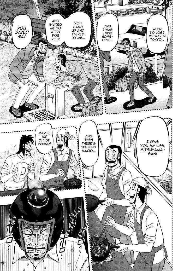 Tobaku Datenroku Kaiji Kazuyahen 86 14