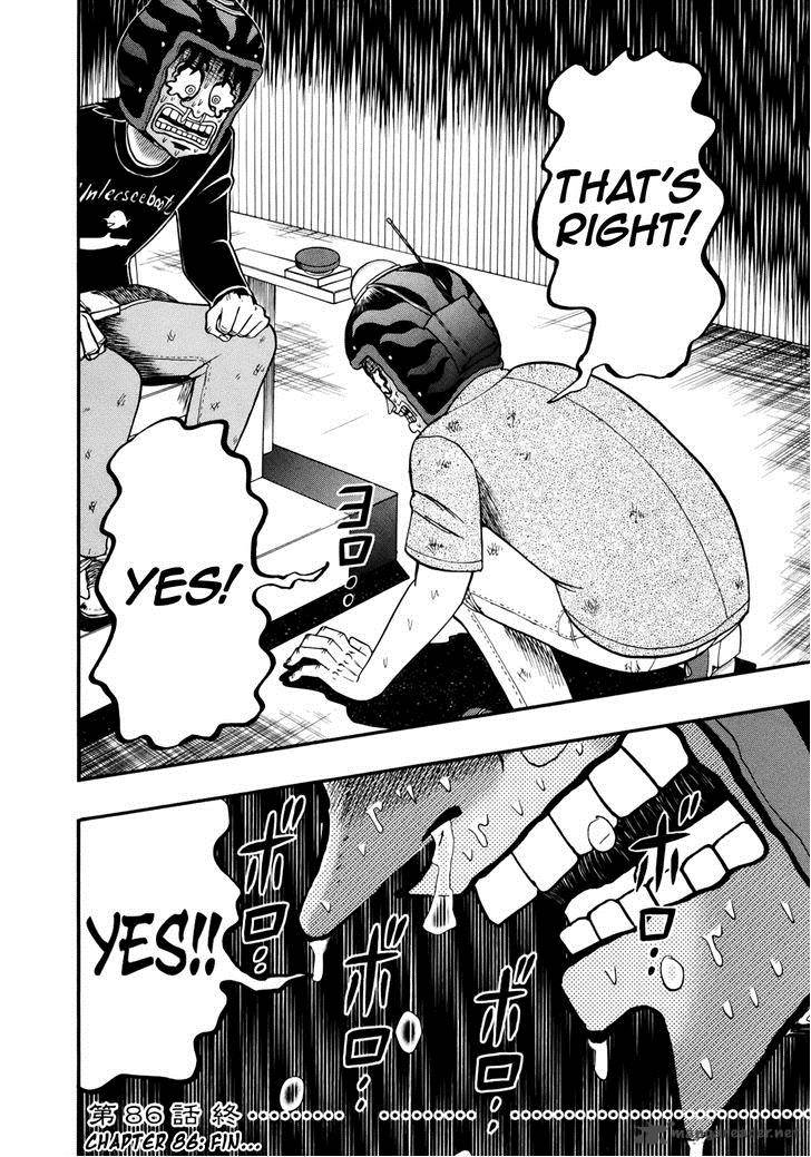 Tobaku Datenroku Kaiji Kazuyahen 86 21