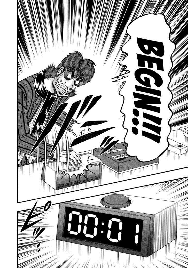 Tobaku Datenroku Kaiji Kazuyahen 86 3