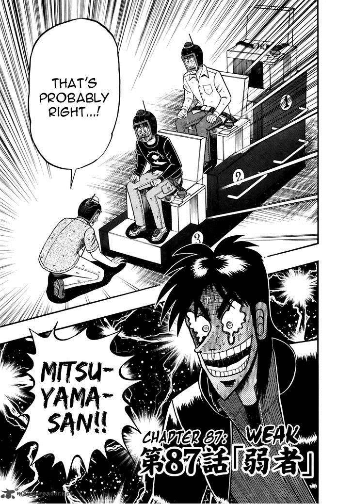 Tobaku Datenroku Kaiji Kazuyahen 87 1