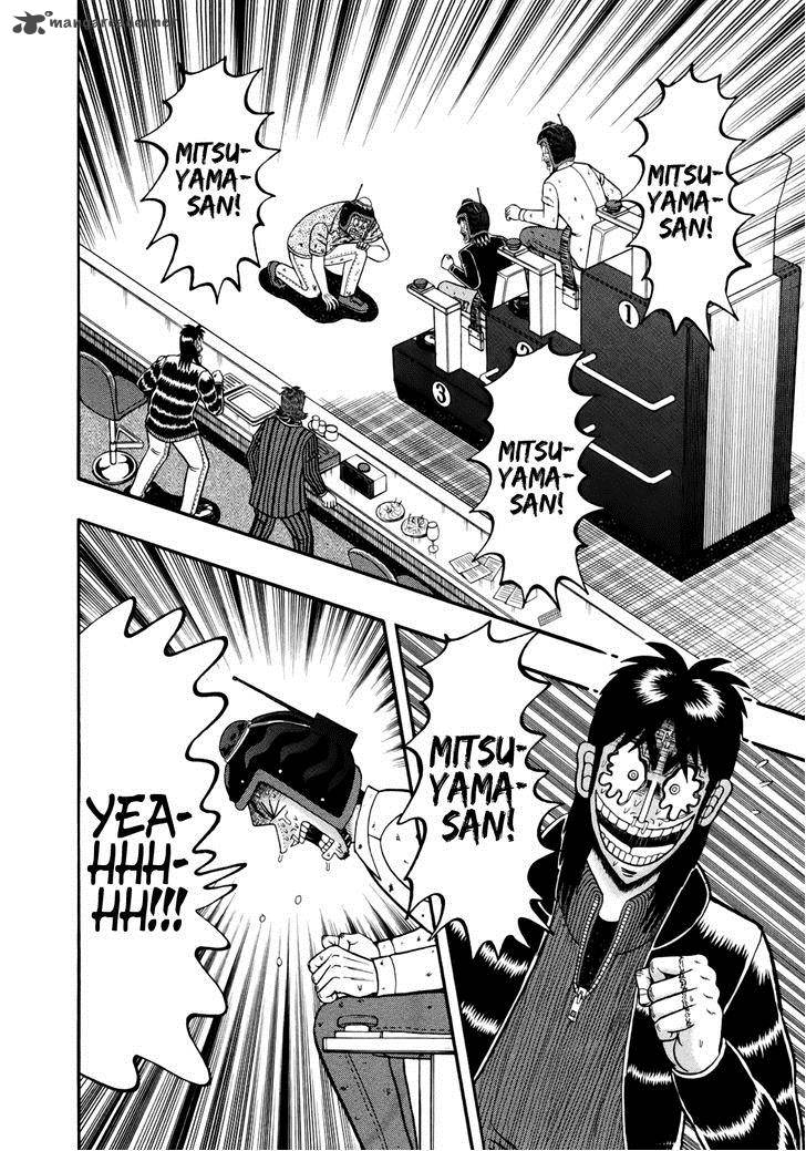 Tobaku Datenroku Kaiji Kazuyahen 87 2