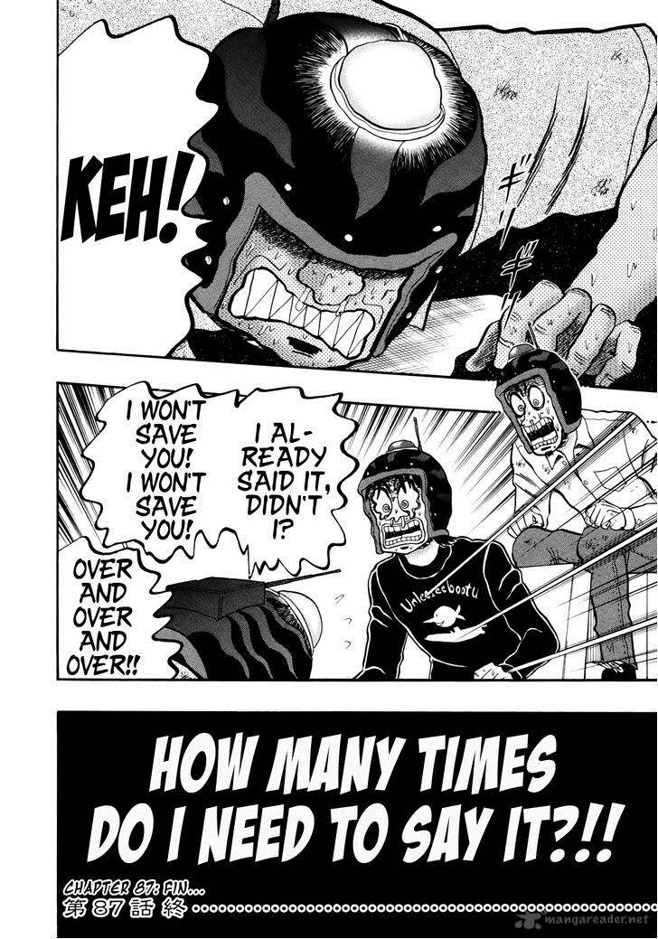 Tobaku Datenroku Kaiji Kazuyahen 87 20
