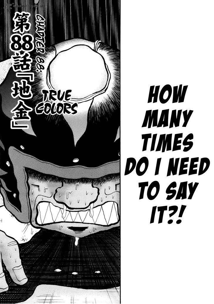 Tobaku Datenroku Kaiji Kazuyahen 88 1