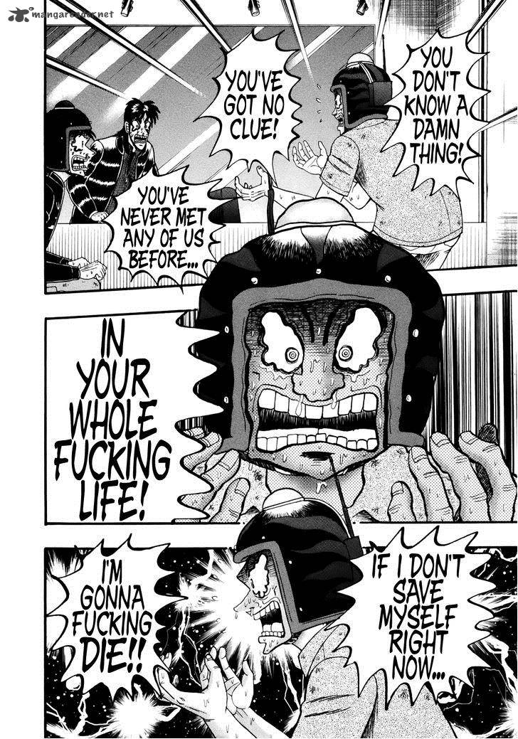 Tobaku Datenroku Kaiji Kazuyahen 88 5