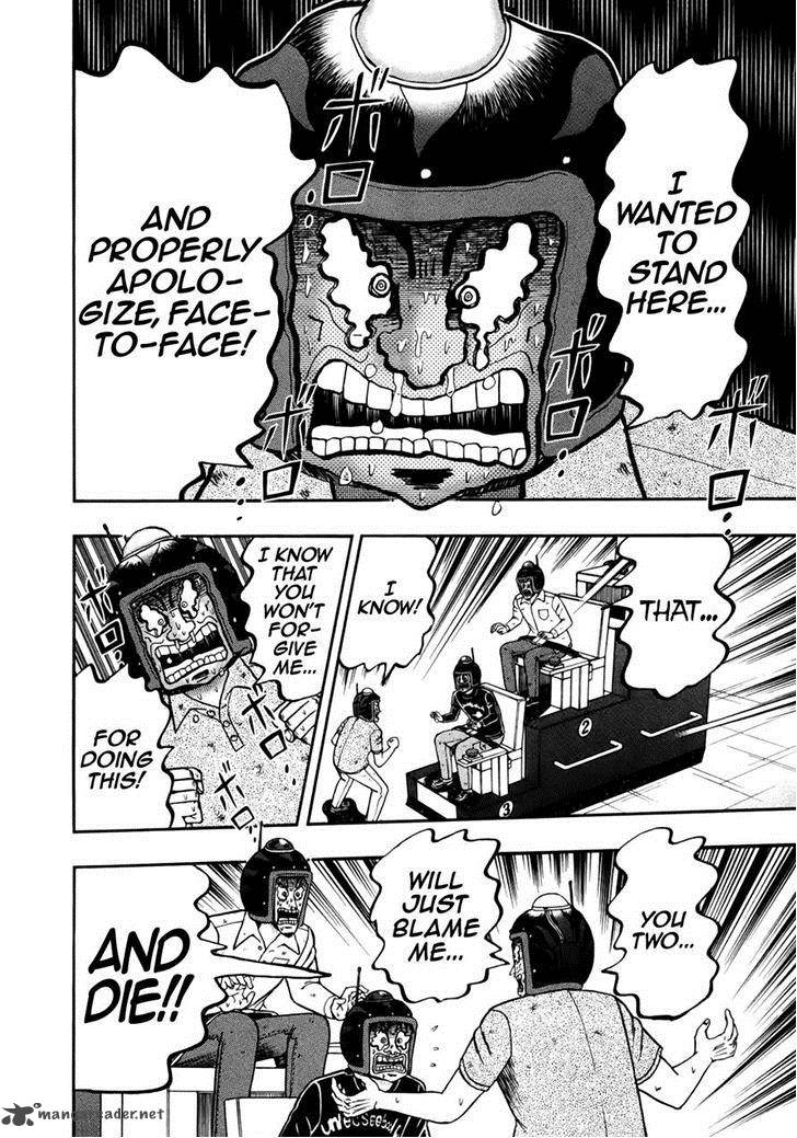 Tobaku Datenroku Kaiji Kazuyahen 89 11