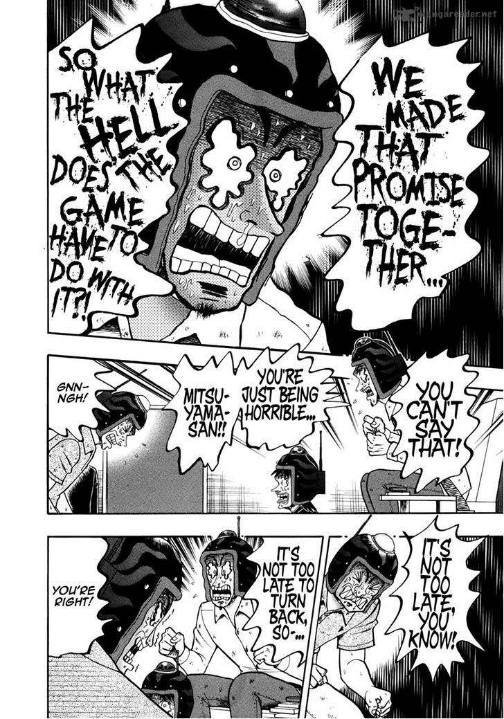Tobaku Datenroku Kaiji Kazuyahen 89 7