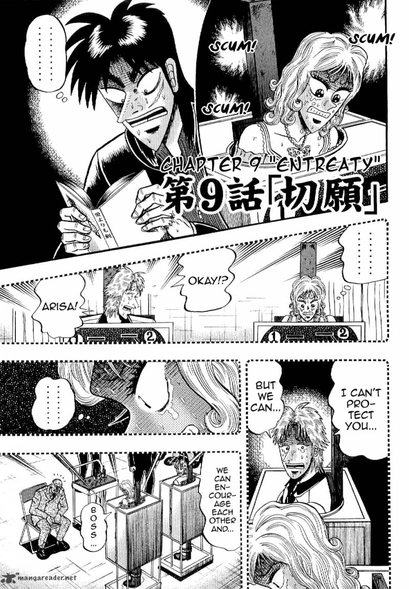 Tobaku Datenroku Kaiji Kazuyahen 9 1