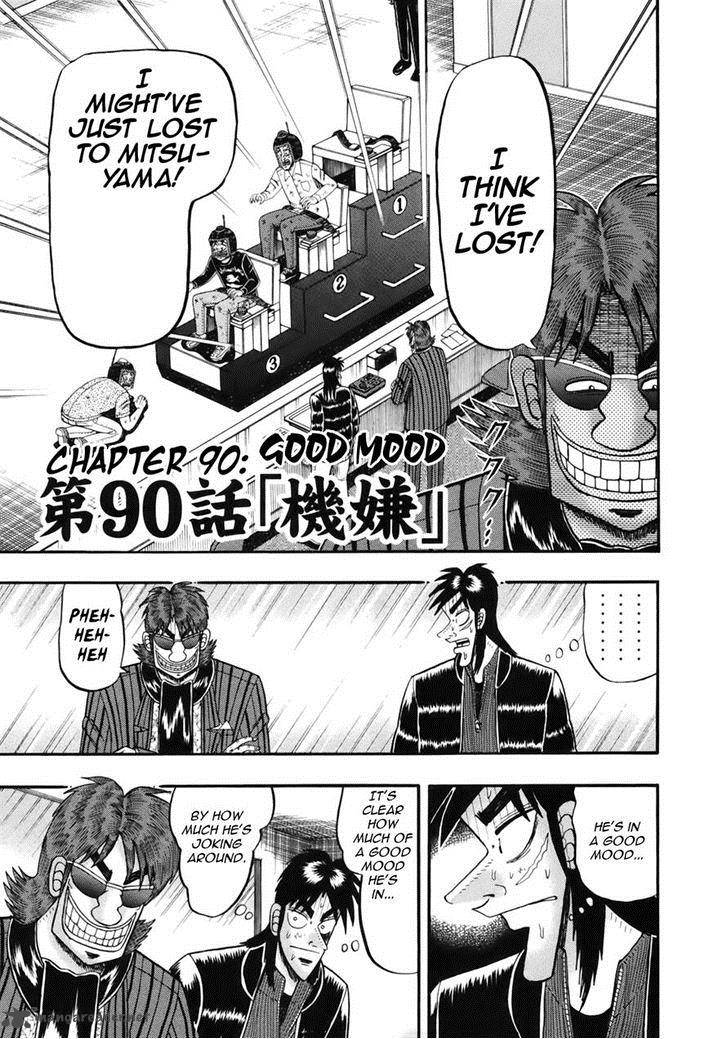 Tobaku Datenroku Kaiji Kazuyahen 90 1