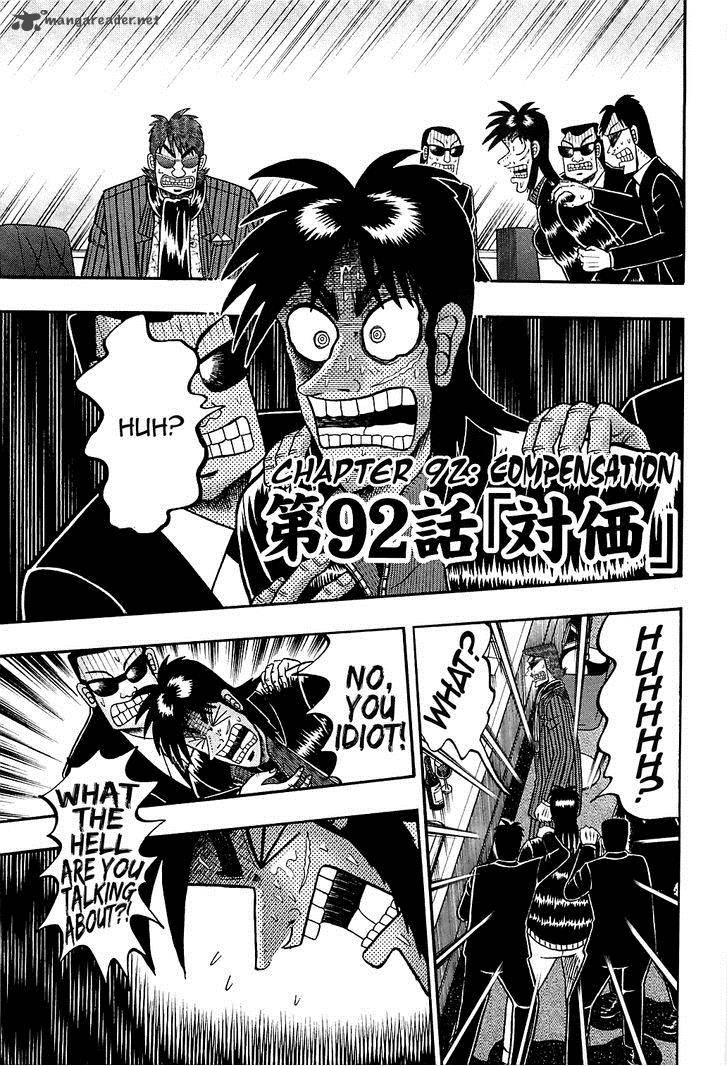 Tobaku Datenroku Kaiji Kazuyahen 92 1