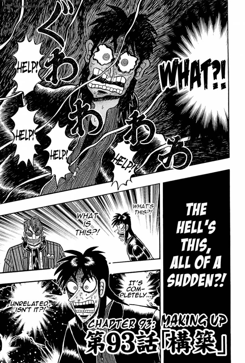 Tobaku Datenroku Kaiji Kazuyahen 93 1
