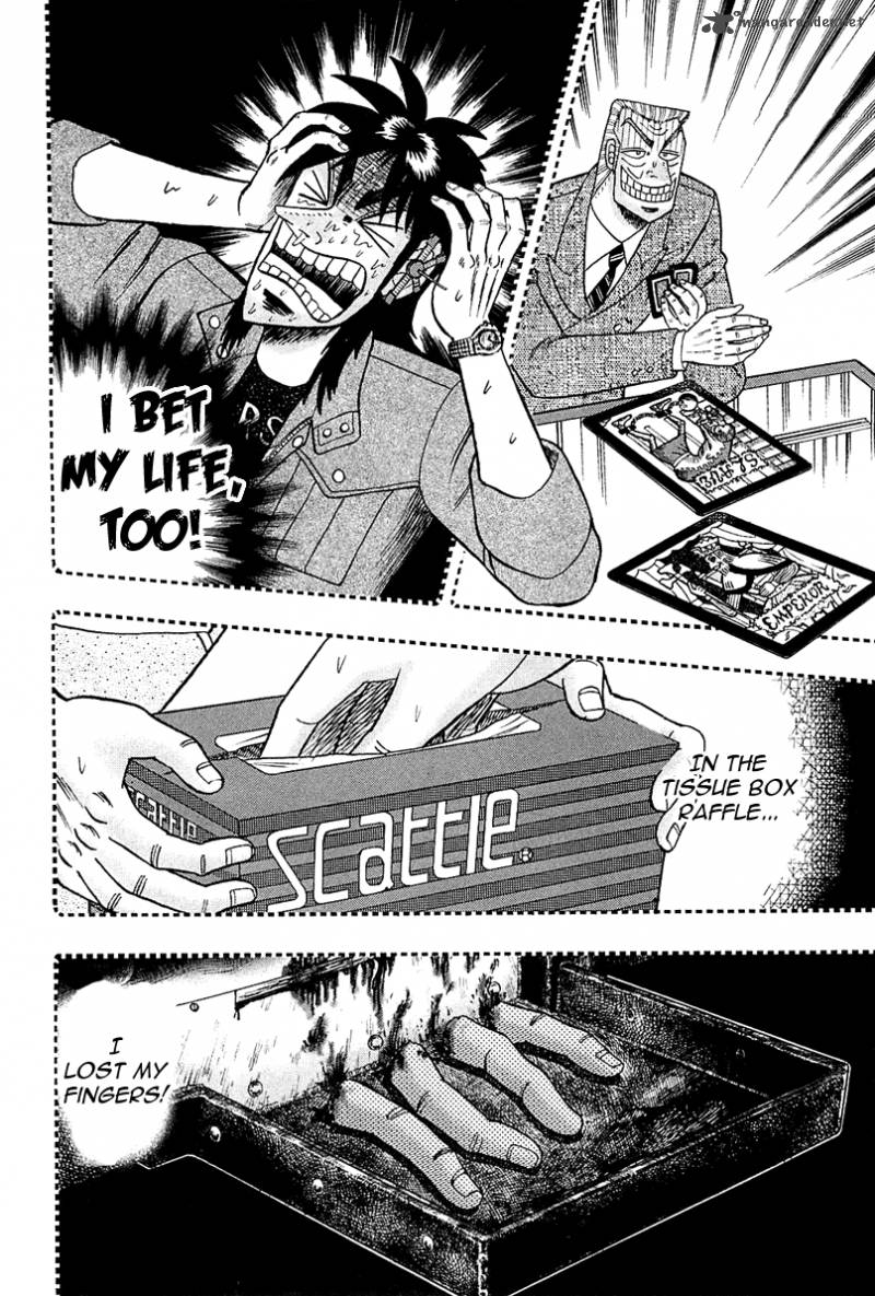 Tobaku Datenroku Kaiji Kazuyahen 93 12