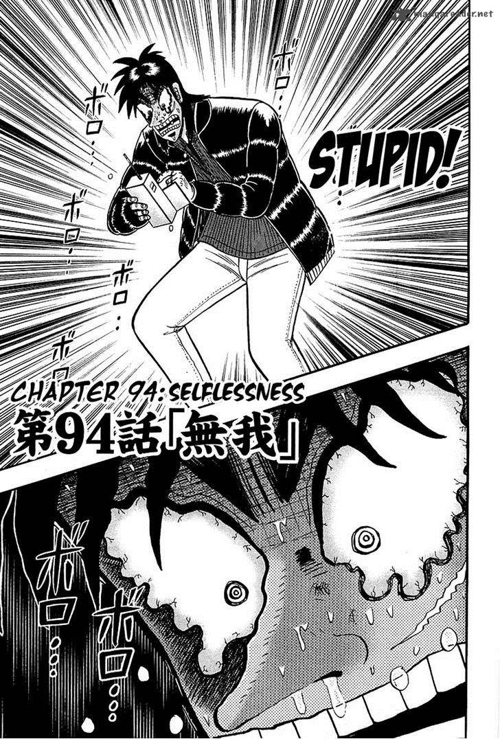 Tobaku Datenroku Kaiji Kazuyahen 94 1