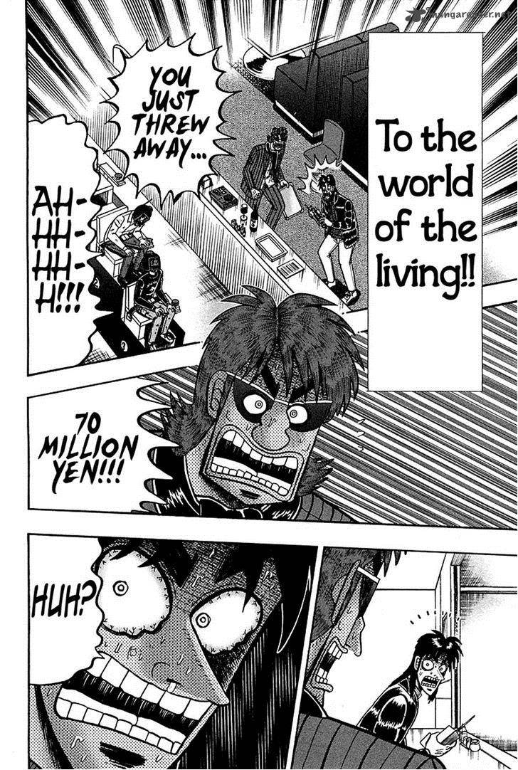 Tobaku Datenroku Kaiji Kazuyahen 94 16