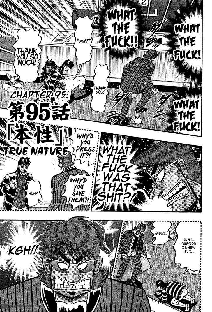 Tobaku Datenroku Kaiji Kazuyahen 95 1