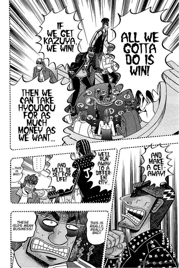 Tobaku Datenroku Kaiji Kazuyahen 95 11