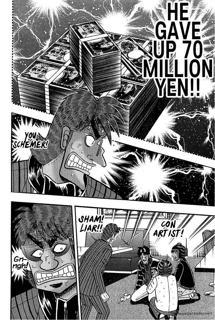 Tobaku Datenroku Kaiji Kazuyahen 95 18