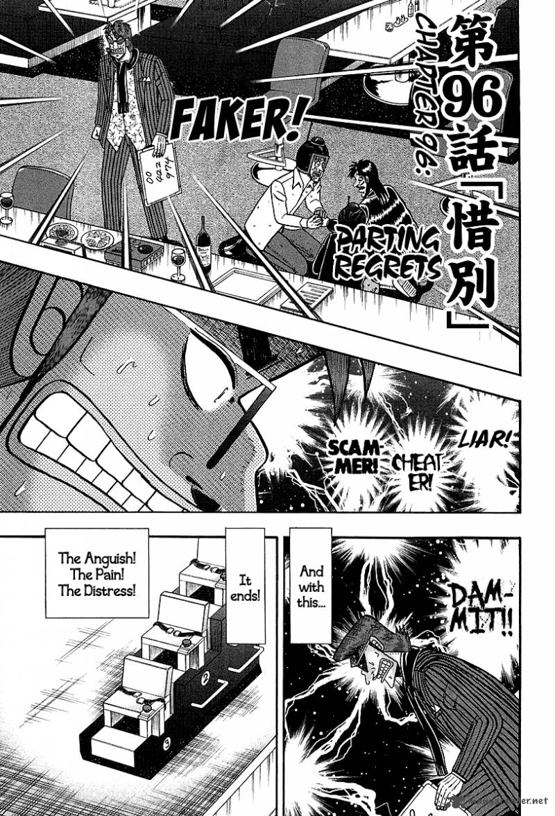 Tobaku Datenroku Kaiji Kazuyahen 96 1