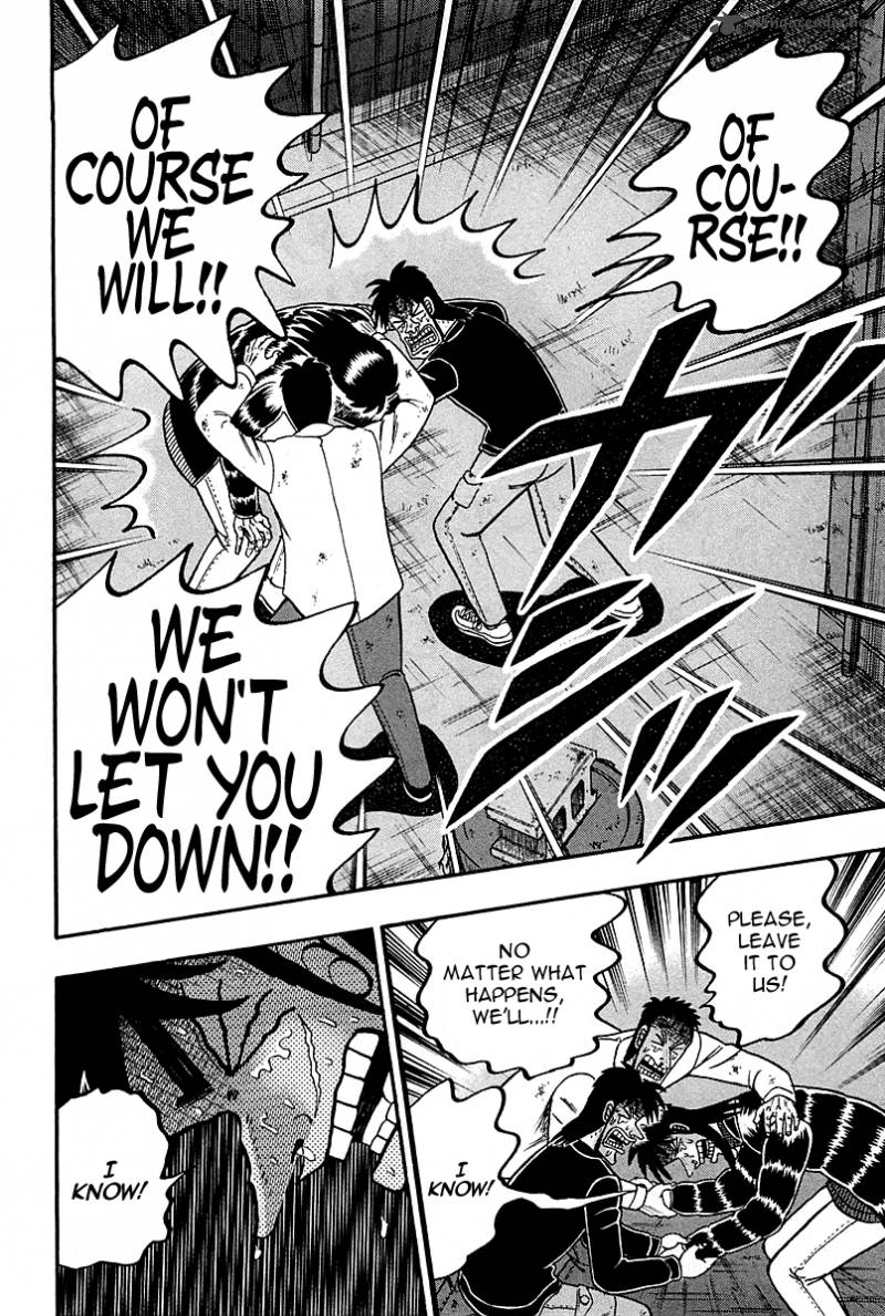 Tobaku Datenroku Kaiji Kazuyahen 97 16