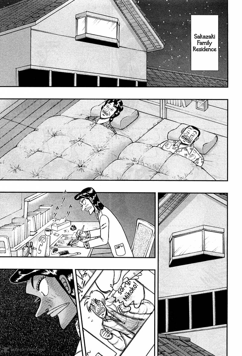 Tobaku Datenroku Kaiji Kazuyahen 98 5