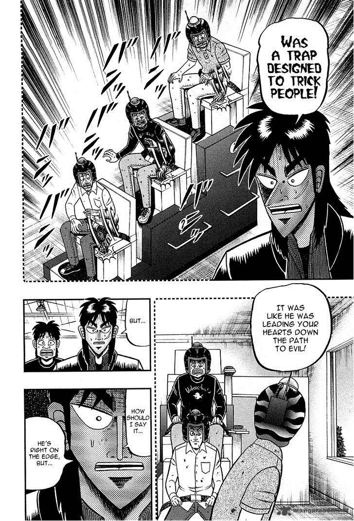 Tobaku Datenroku Kaiji Kazuyahen 99 7