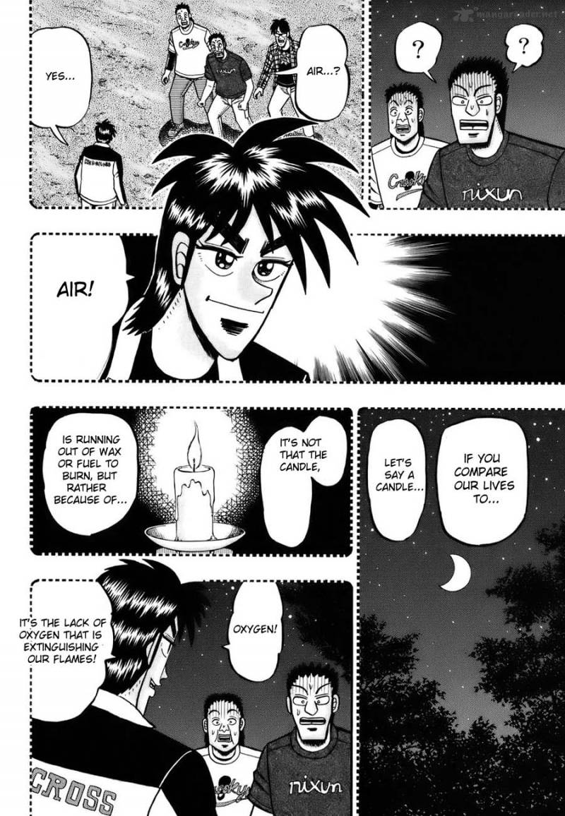 Tobaku Haouden Rei 1 36