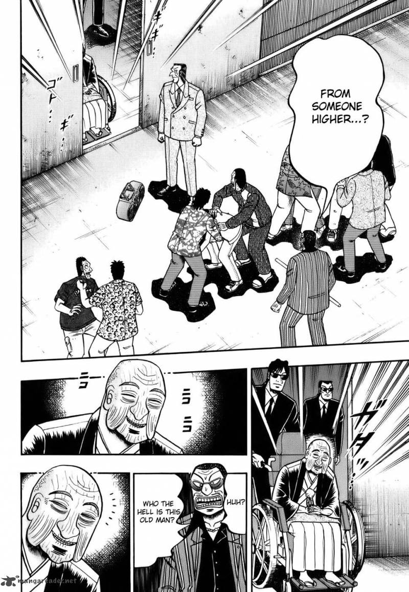 Tobaku Haouden Rei 1 68
