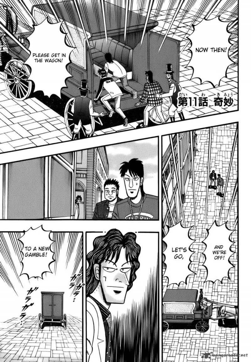 Tobaku Haouden Rei 11 1