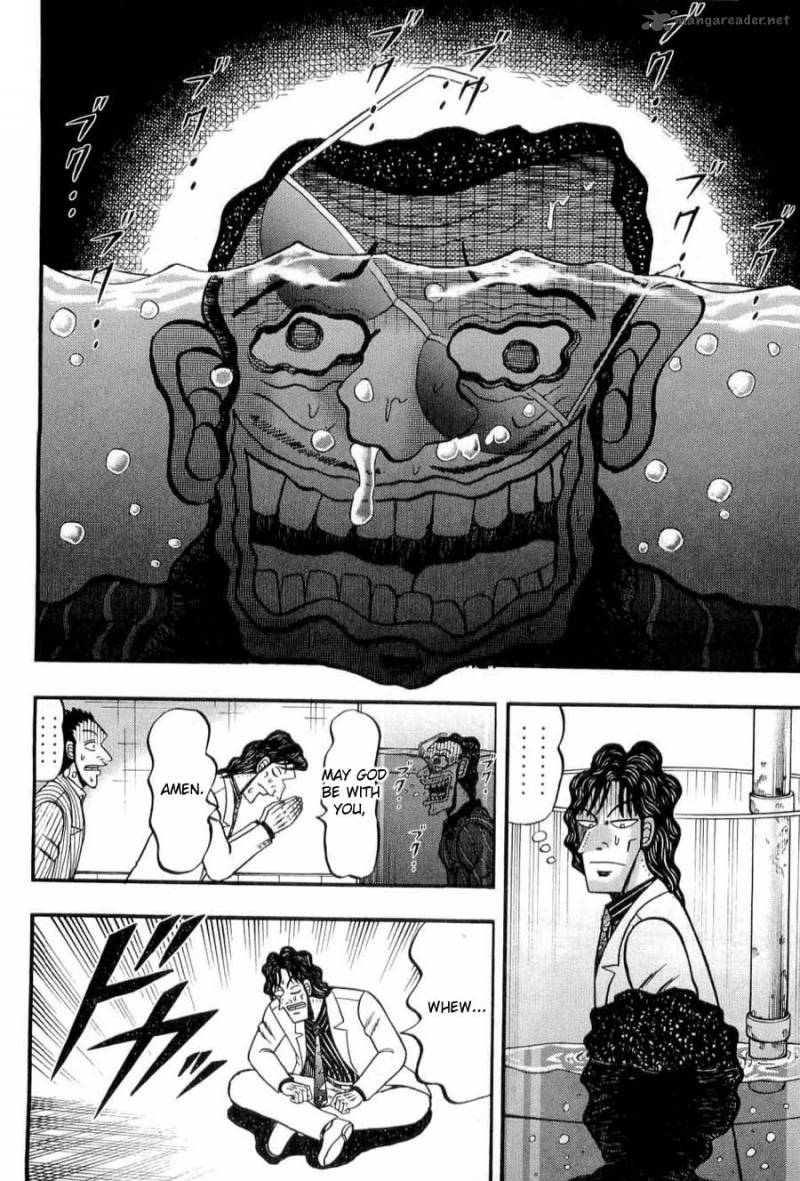 Tobaku Haouden Rei 15 13