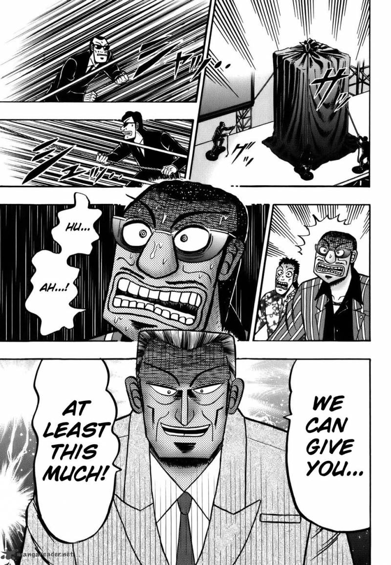 Tobaku Haouden Rei 2 13