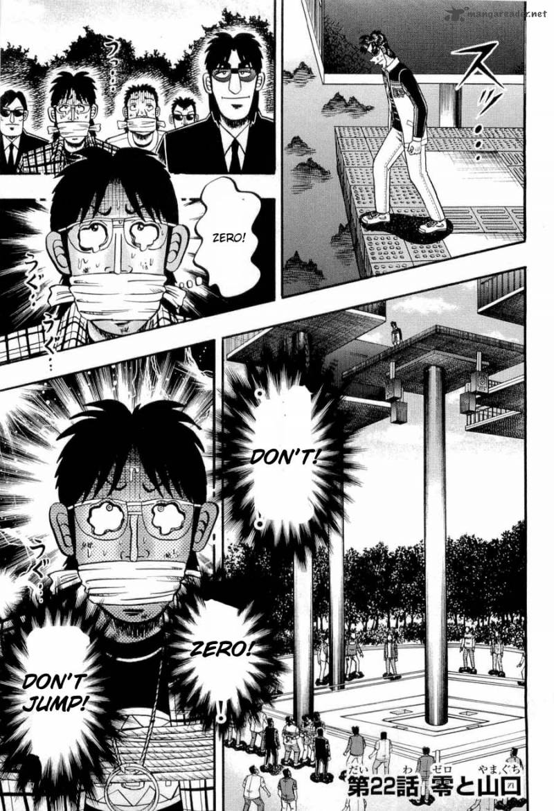 Tobaku Haouden Rei 22 1