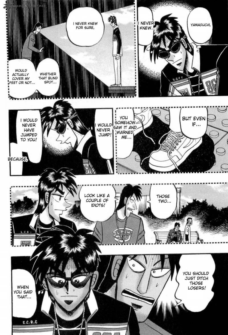 Tobaku Haouden Rei 22 17
