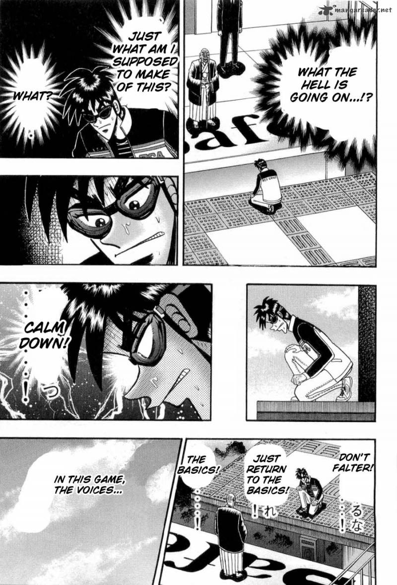 Tobaku Haouden Rei 23 17