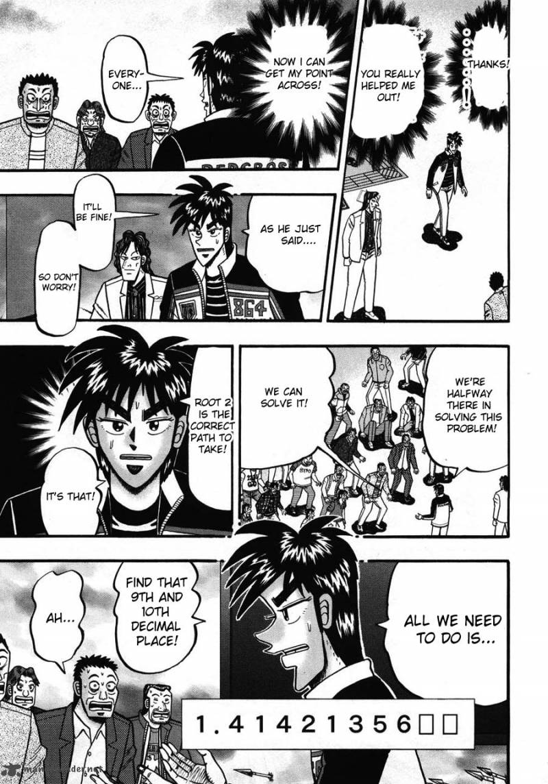 Tobaku Haouden Rei 32 11