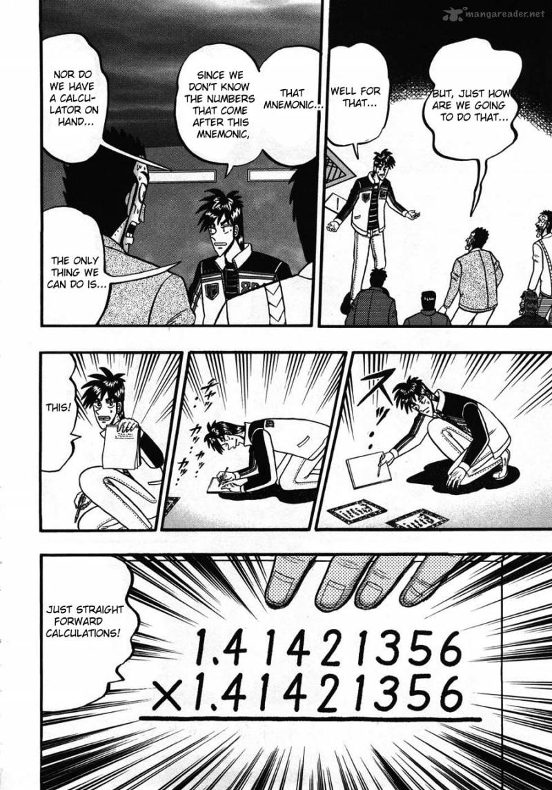 Tobaku Haouden Rei 32 12