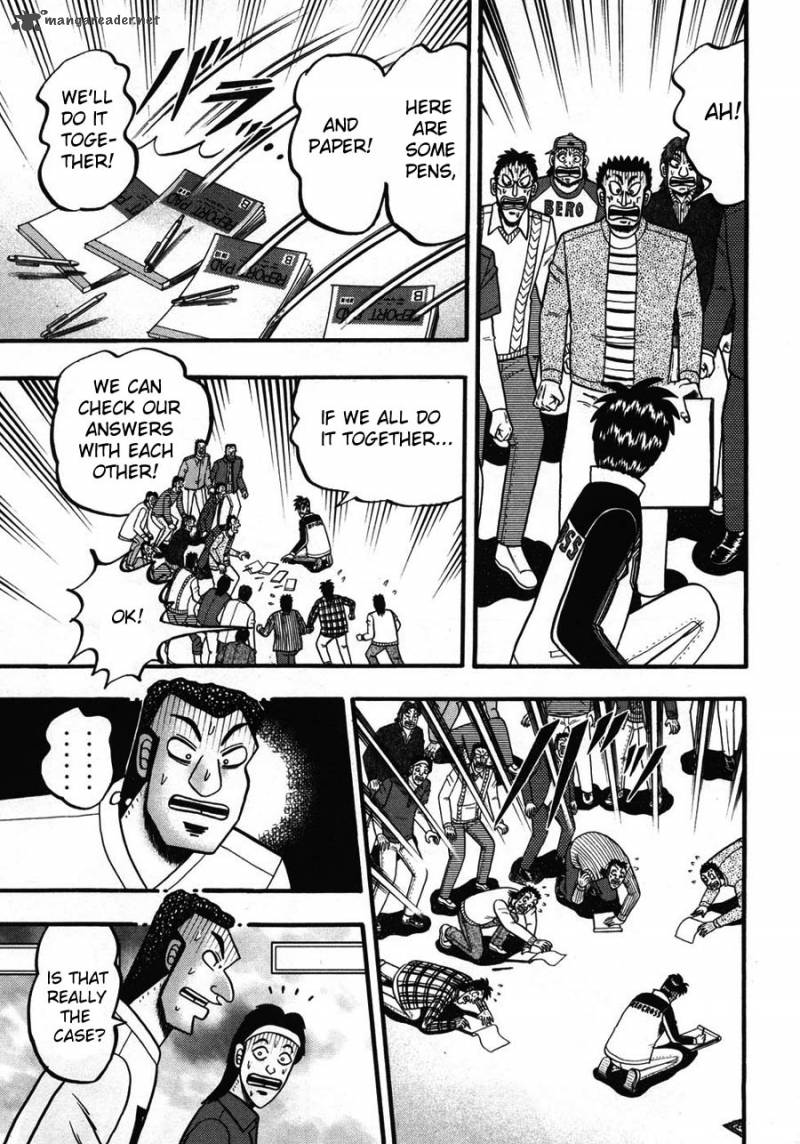 Tobaku Haouden Rei 32 13