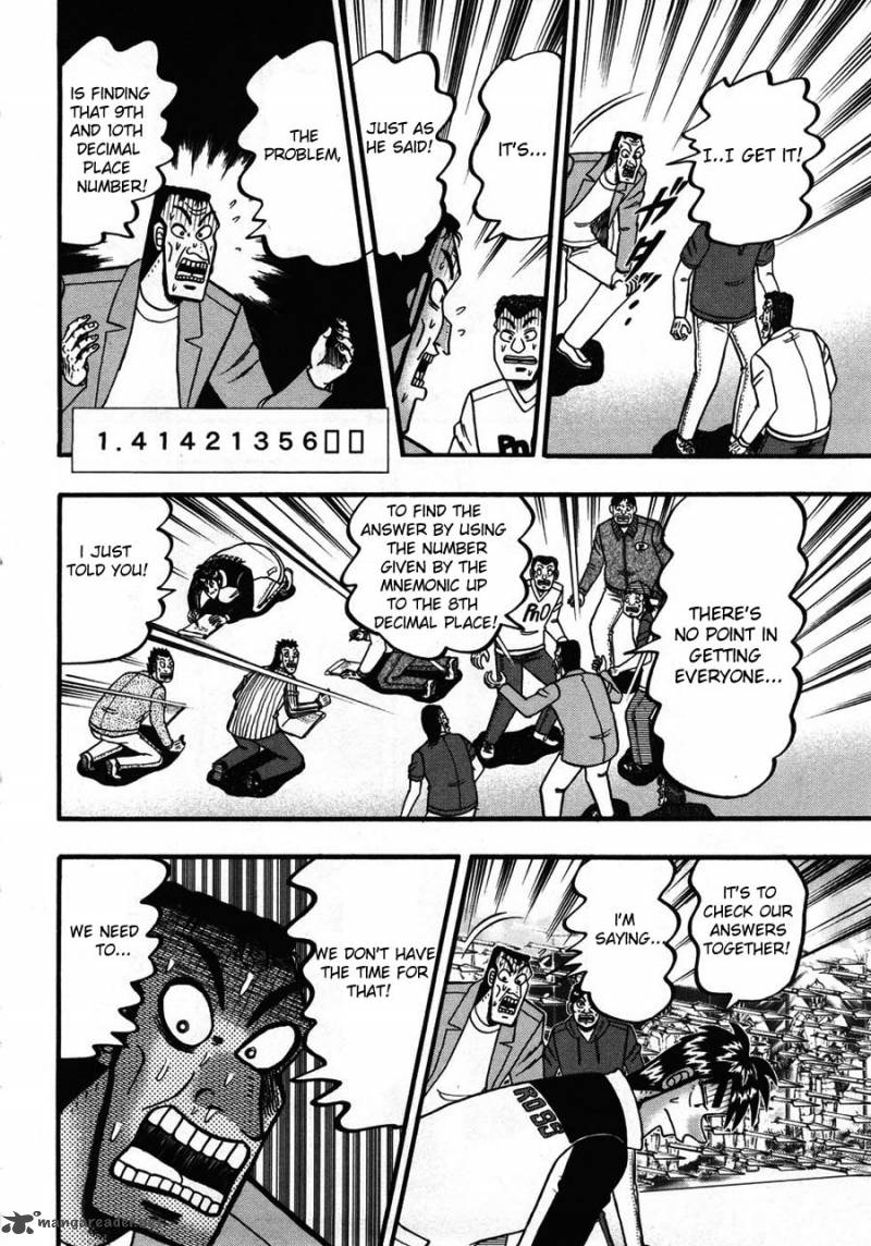 Tobaku Haouden Rei 32 16