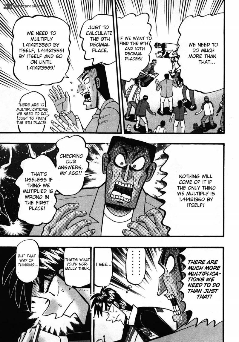 Tobaku Haouden Rei 32 17