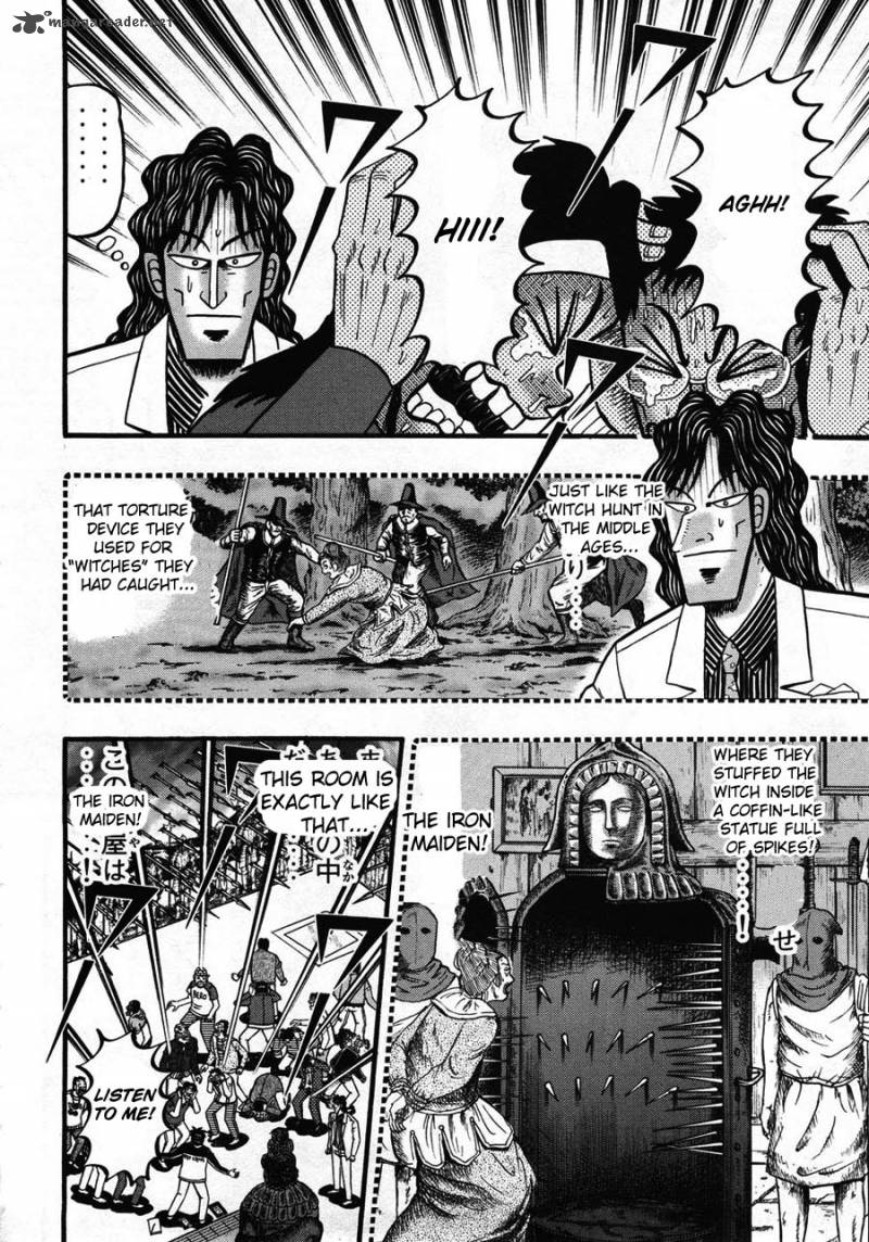 Tobaku Haouden Rei 32 6