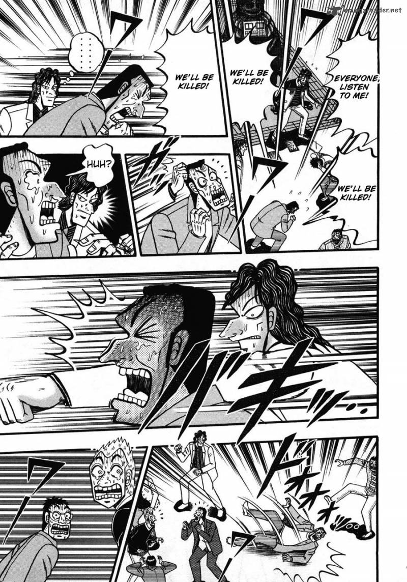 Tobaku Haouden Rei 32 7
