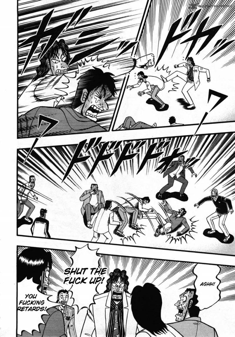 Tobaku Haouden Rei 32 8
