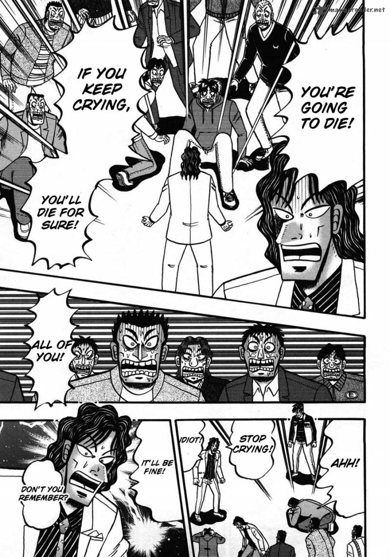 Tobaku Haouden Rei 32 9