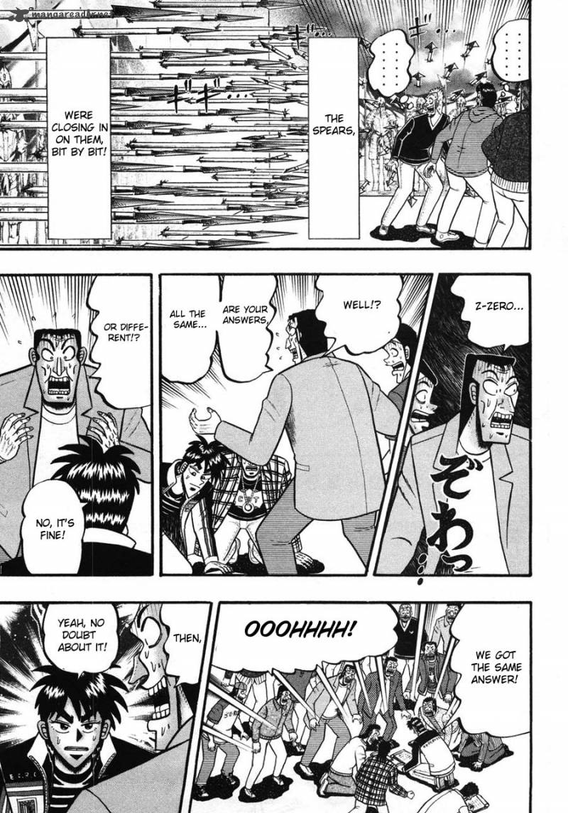 Tobaku Haouden Rei 34 5