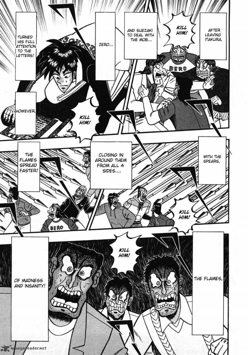 Tobaku Haouden Rei 36 10